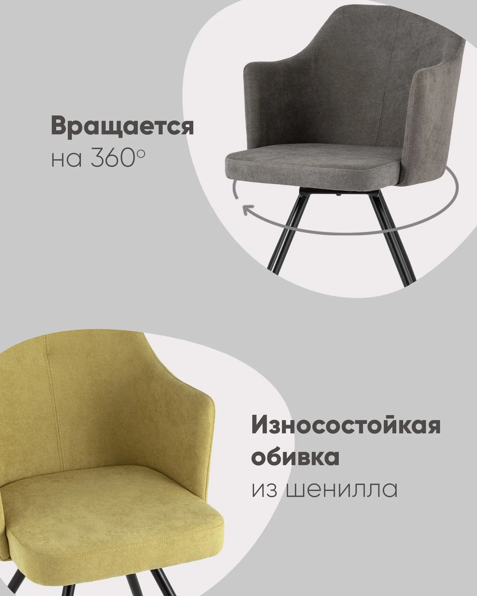 Стул Слинг вращающийся серо-коричневый