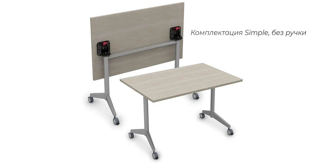 8СР.109-S Складной прямолинейный стол Simple (1400*600*750) Белый (Трансформеры BEND)