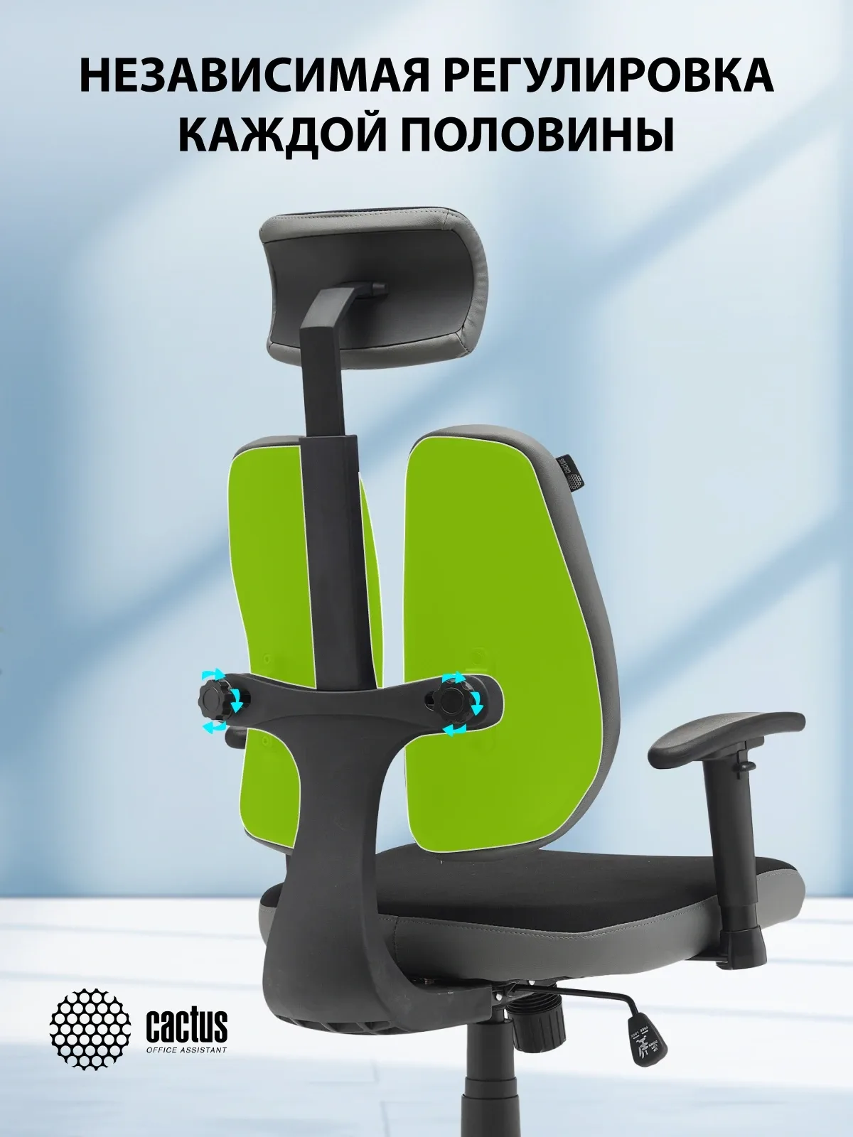 Кресло Cactus CS-CHR-MC03-BKGY черный/серый с подголов. крестов. пластик пластик черный