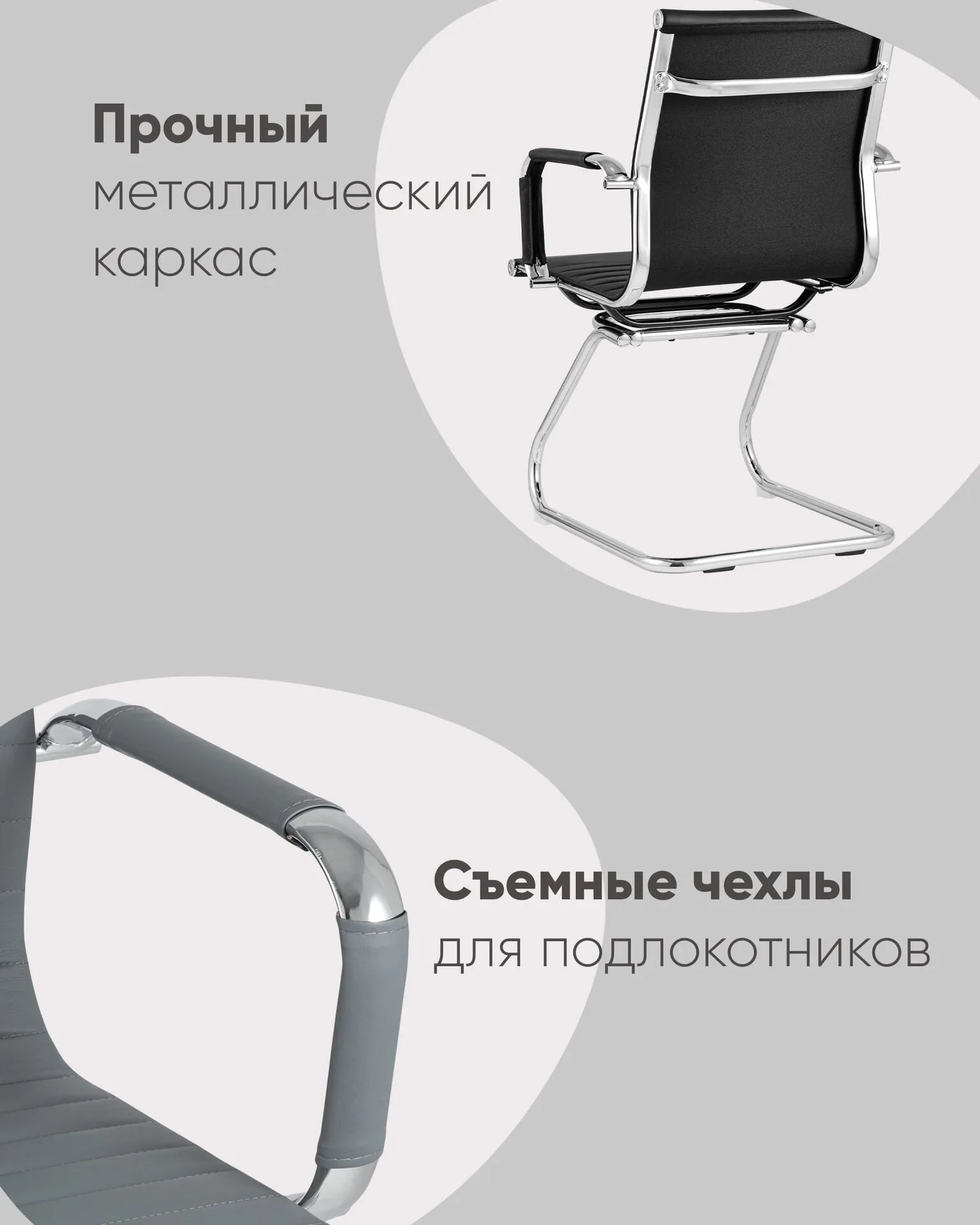 Кресло для посетителей TopChairs Visit черное.