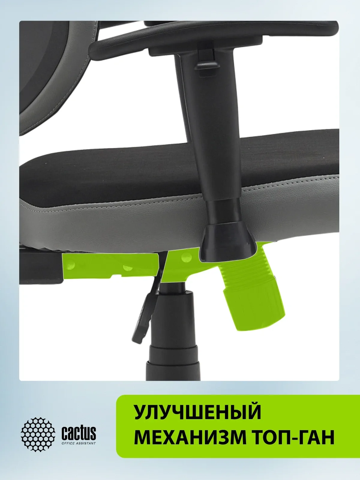 Кресло Cactus CS-CHR-MC03-BKGY черный/серый с подголов. крестов. пластик пластик черный