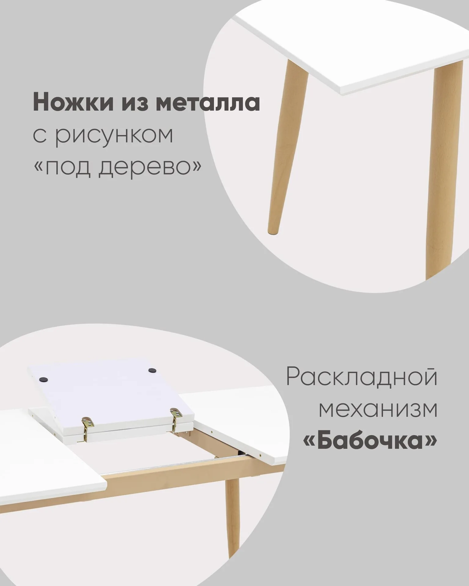 Стол обеденный Стокгольм раскладной 160-220*90 белый.
