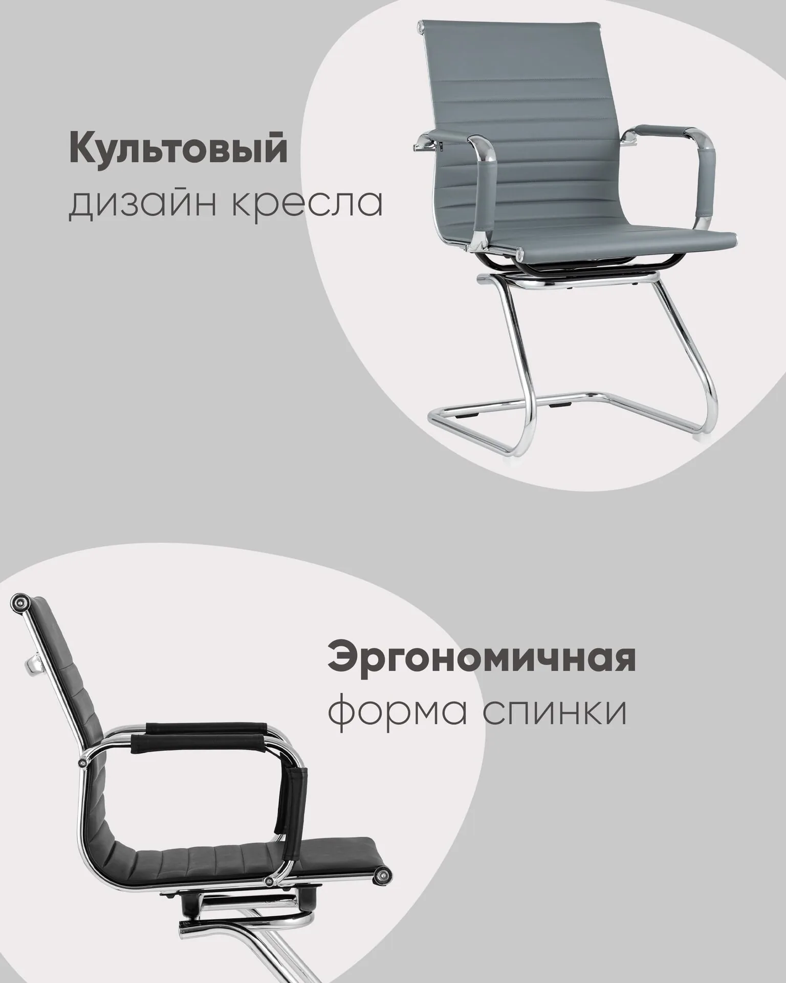 Кресло для посетителей TopChairs Visit черное.