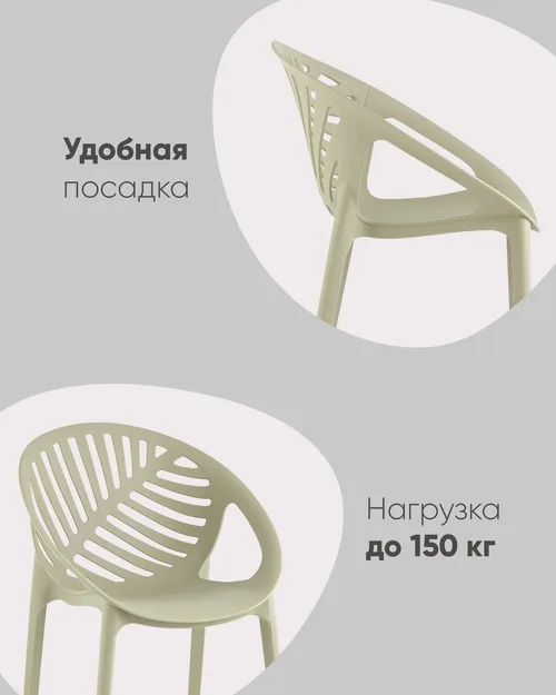 Стул Monstera пластик зелёный 6 шт.