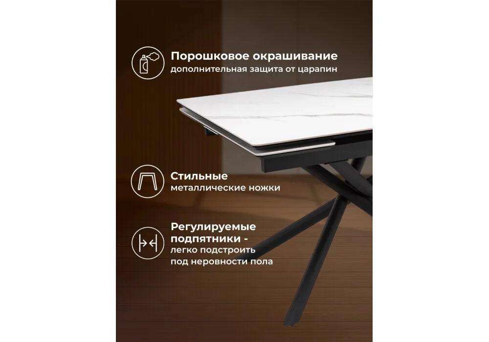 Керамический стол Мэриан 120(180)х80 snow alpin white / черный 625715
