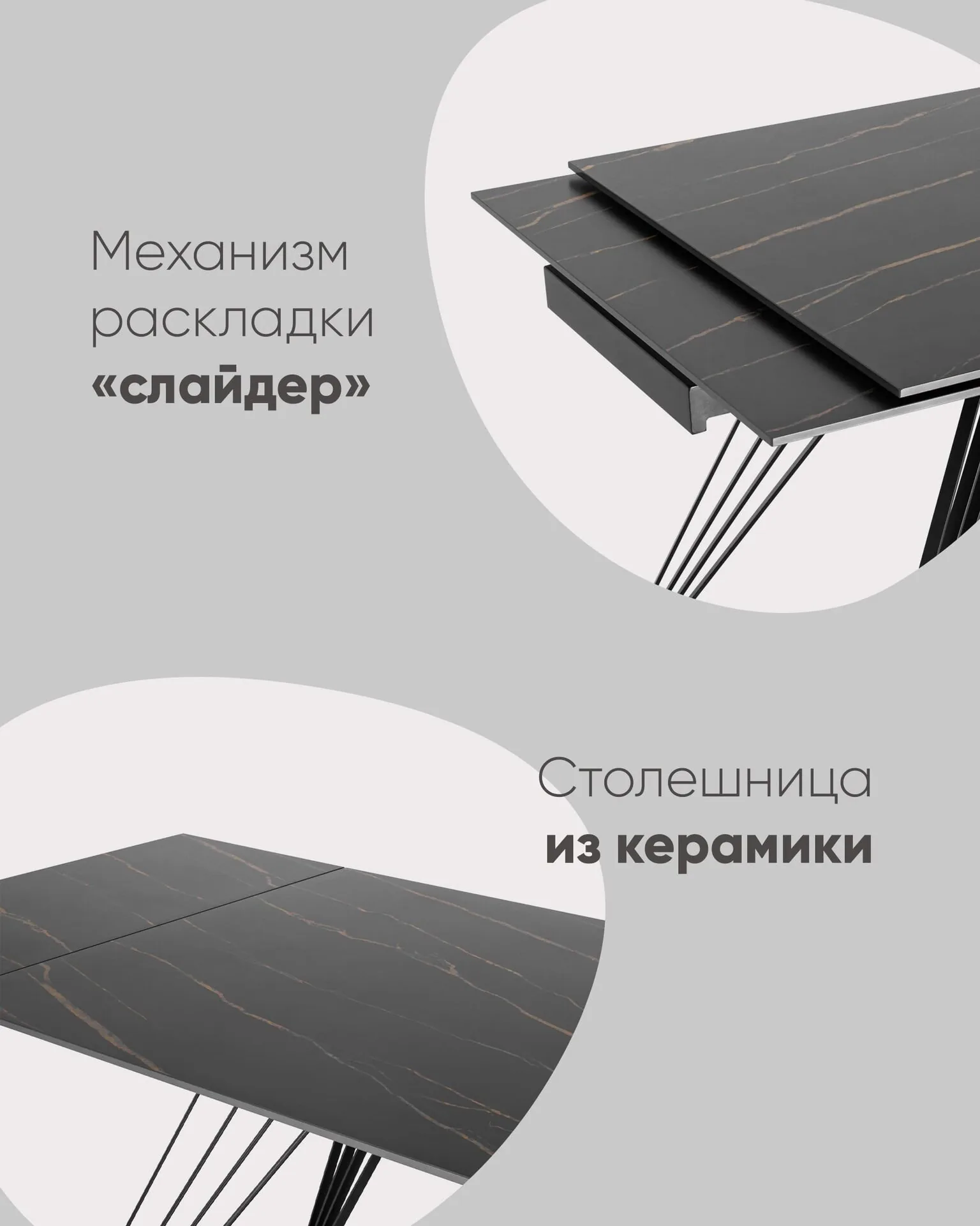 Стол обеденный Пандора раскладной 160-240*90 керамика темная.