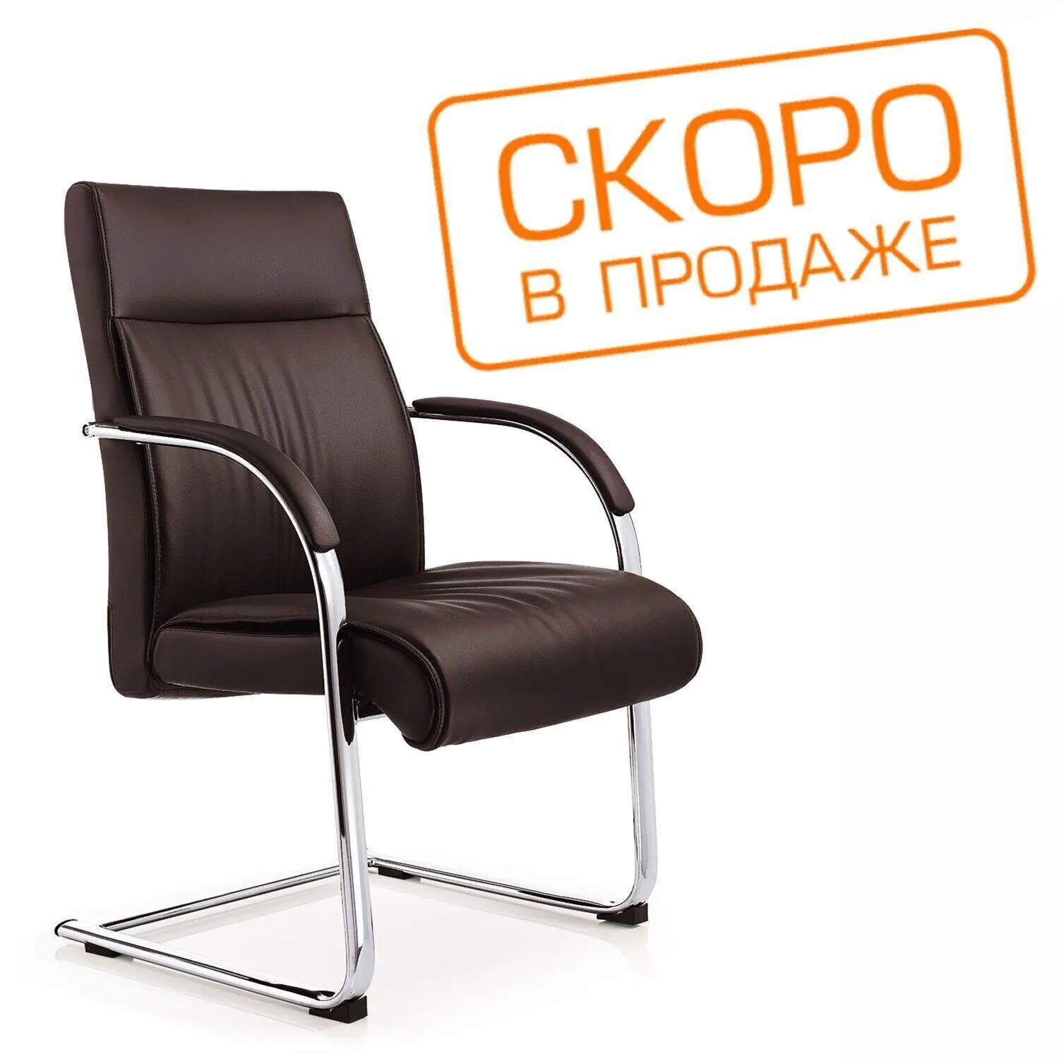Кресло Гастон-СФ 9364 Темно-коричневый