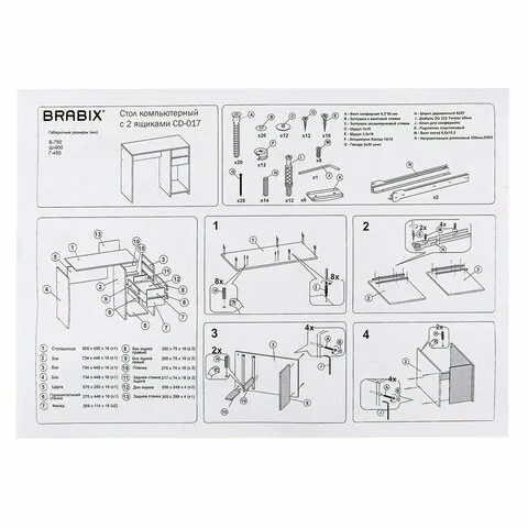 Стол письменный/компьютерный BRABIX "Scandi CD-017", 900х450х750 мм, 2 ящика, дуб сонома, 641895, ЦБ013706-2