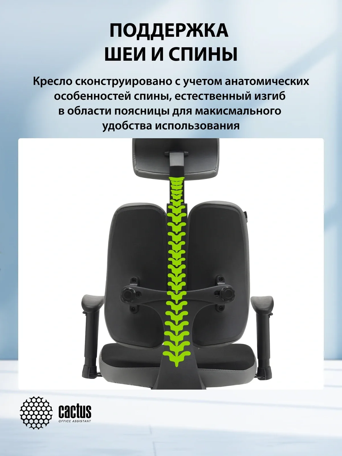 Кресло Cactus CS-CHR-MC03-BKGY черный/серый с подголов. крестов. пластик пластик черный
