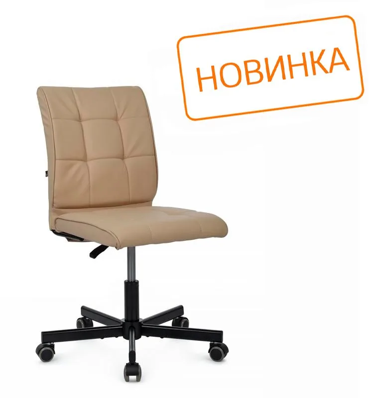 Кресло Соло RCH SLP-205 Бежевый