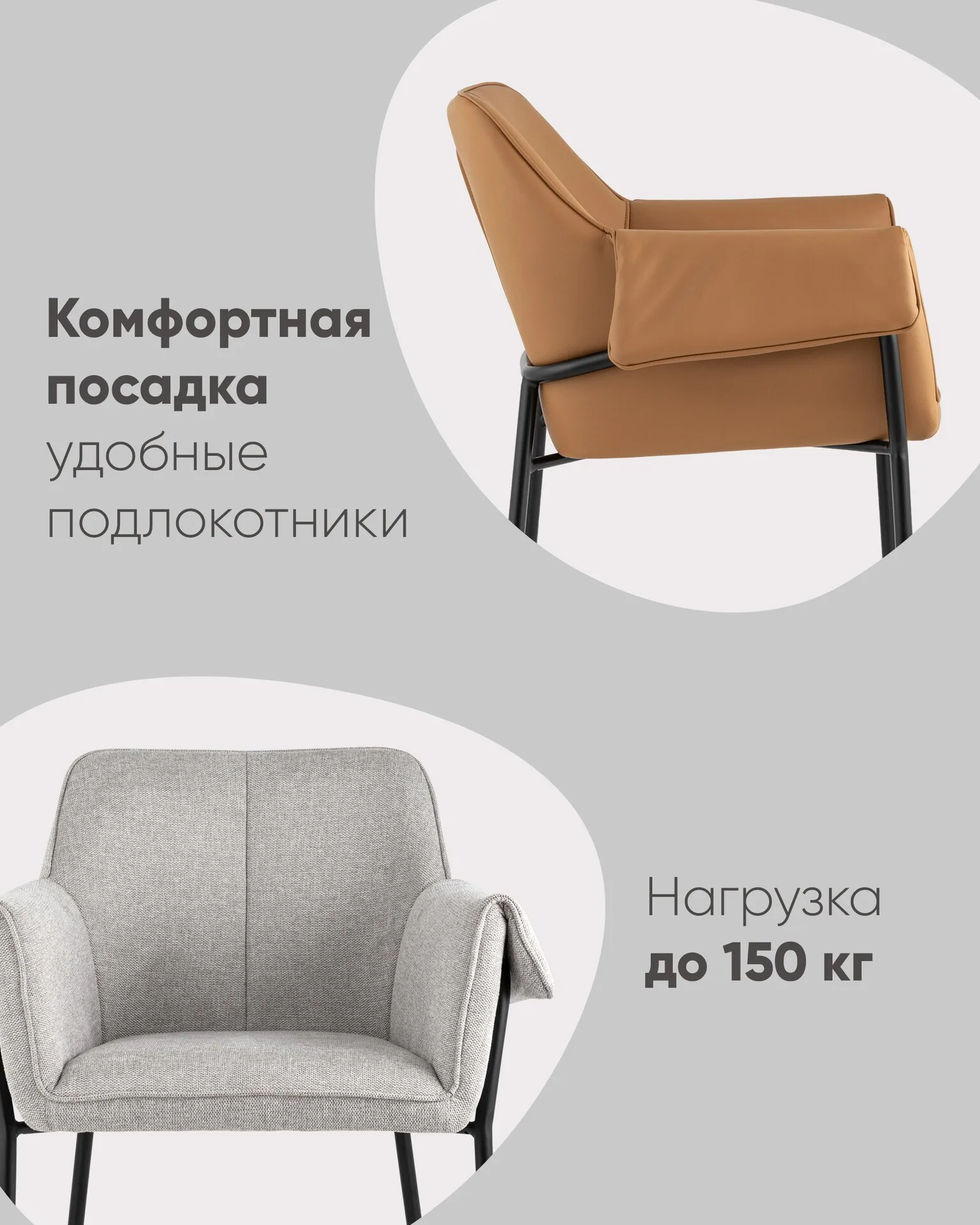 Кресло Бесс рогожка бежевый