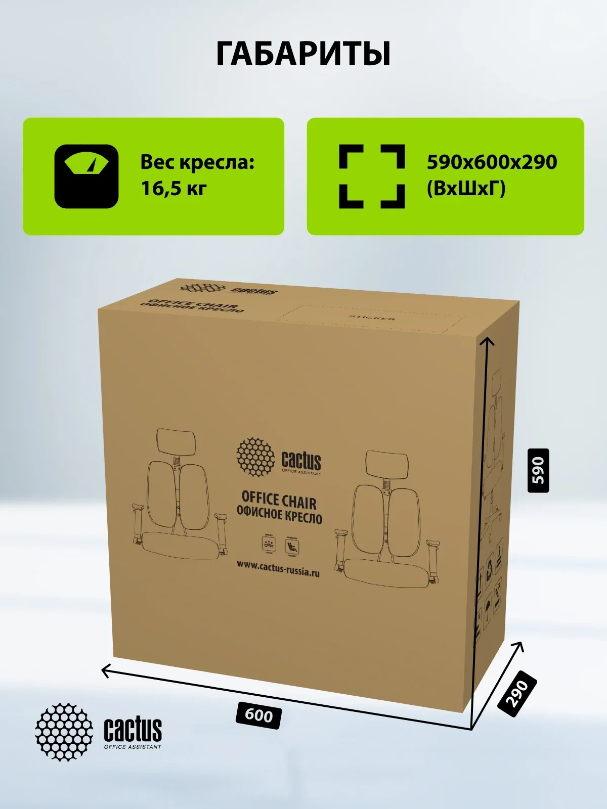 Кресло Cactus CS-CHR-MC03-BKGY черный/серый с подголов. крестов. пластик пластик черный