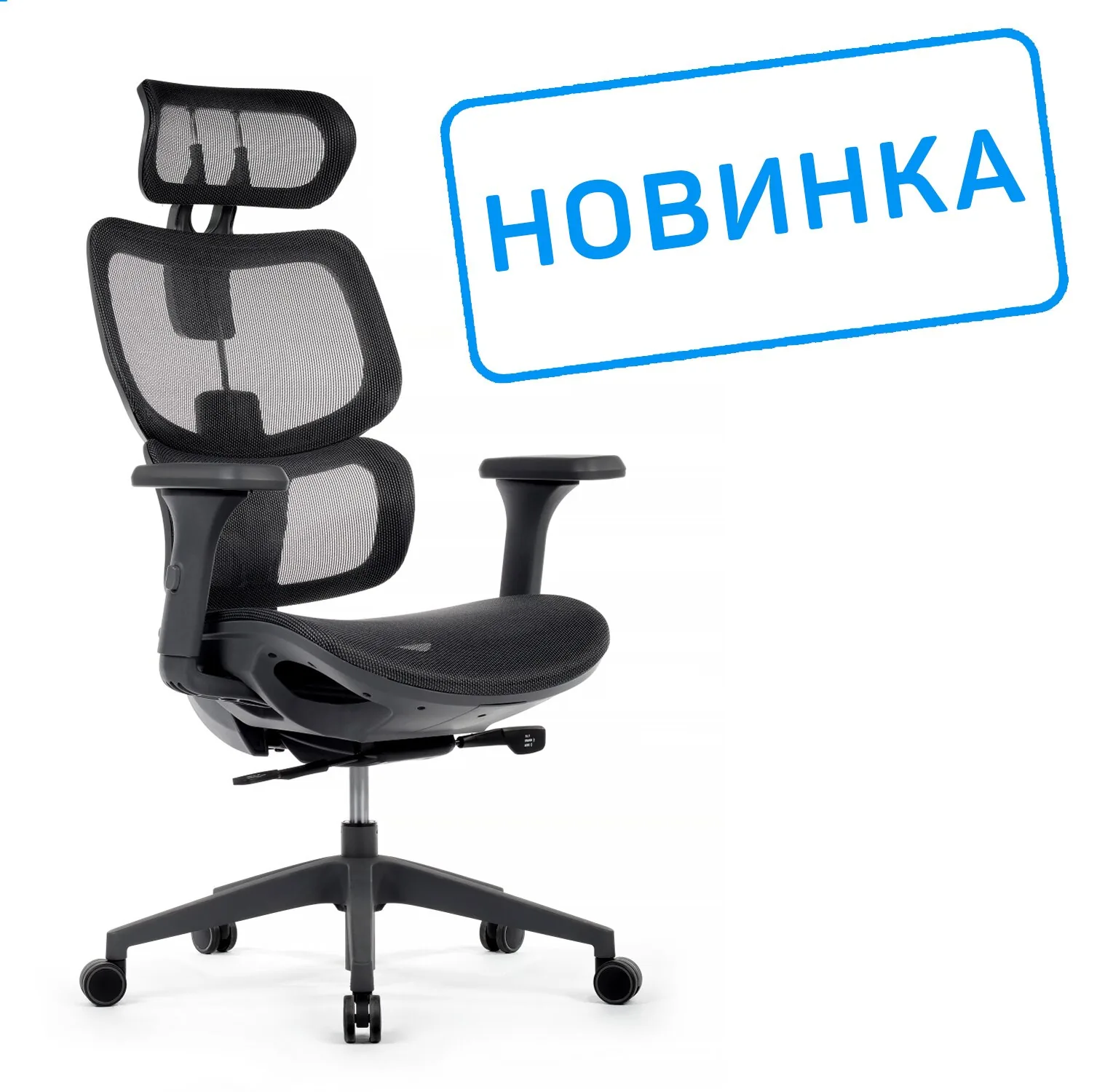 Кресло Арго W-228 Черный