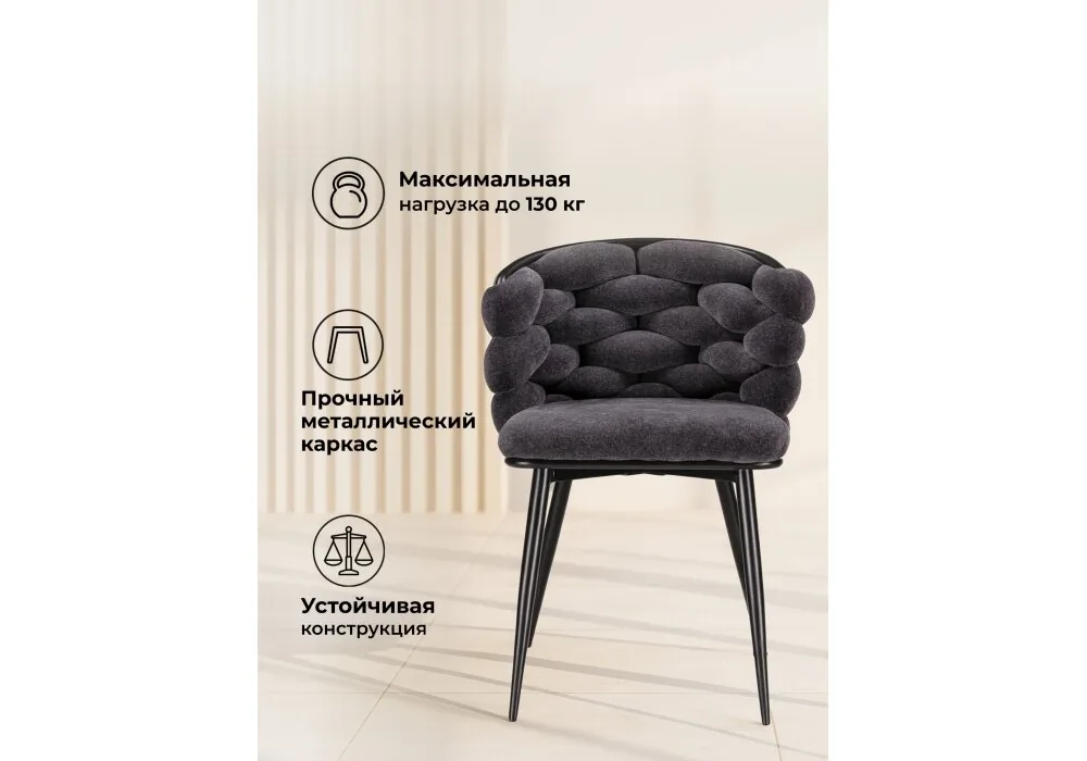 Стул на металлокаркасе на металлокаркасе Rendi gray-blue / black 15760