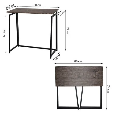 Стол на металлокаркасе BRABIX "LOFT CD-001", 800х440х740 мм, складной, цвет морёный дуб, 641209