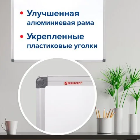 Доска магнитно-маркерная 60х90 см, алюминиевая рамка, BRAUBERG "Extra", 237554
