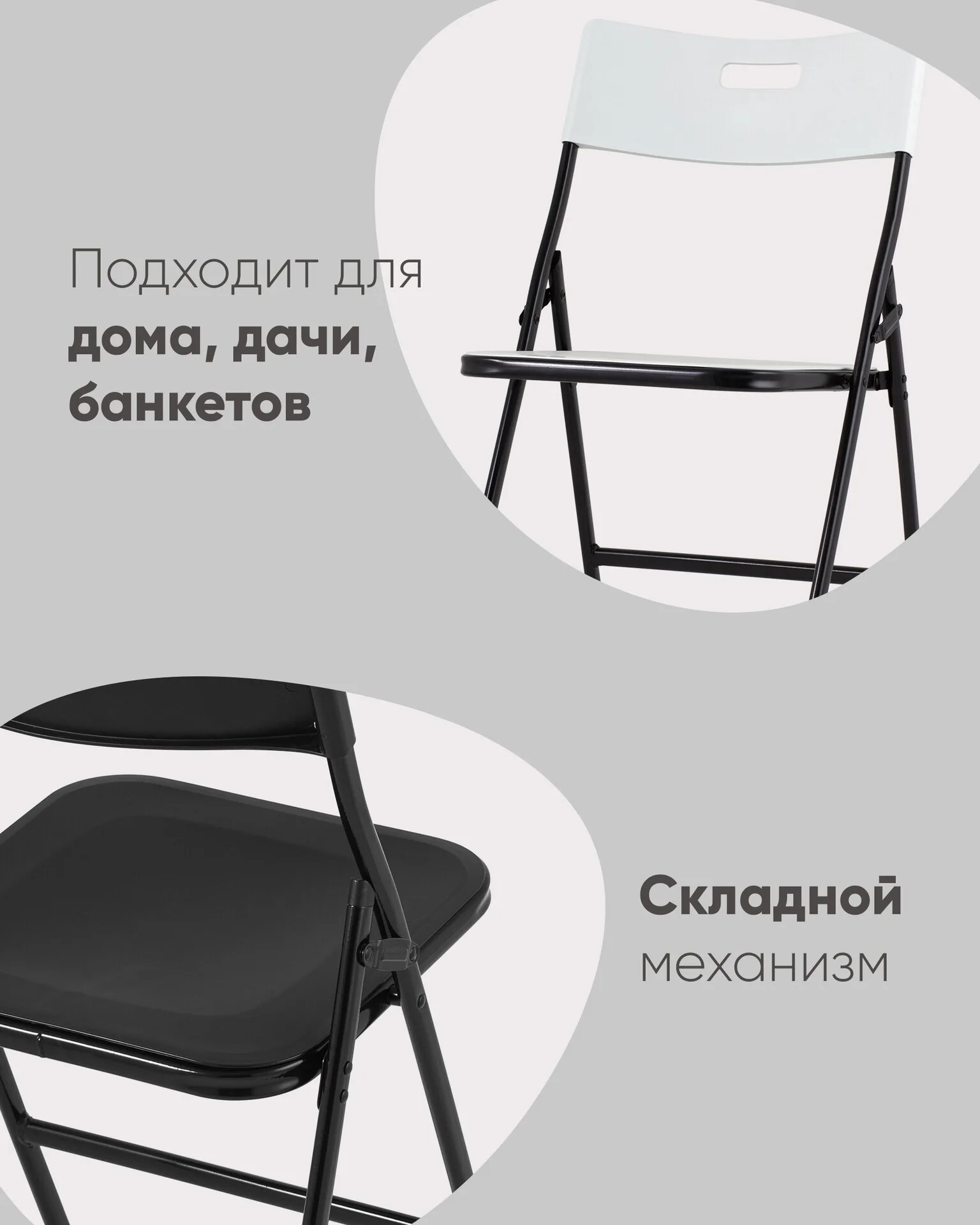 Стул складной банкетный LITE пластик белый.
