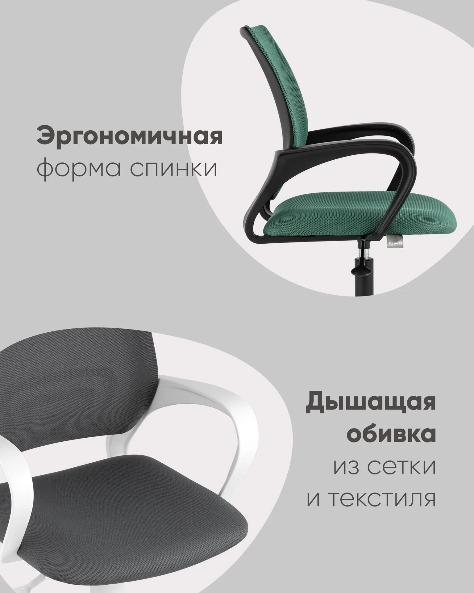 Кресло офисное Topchairs ST-BASIC-W спинка белая сетка сиденье красная ткань крестовина белый пластик.