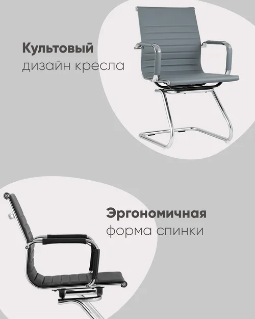 Кресло для посетителей TopChairs Visit черное 2 шт.