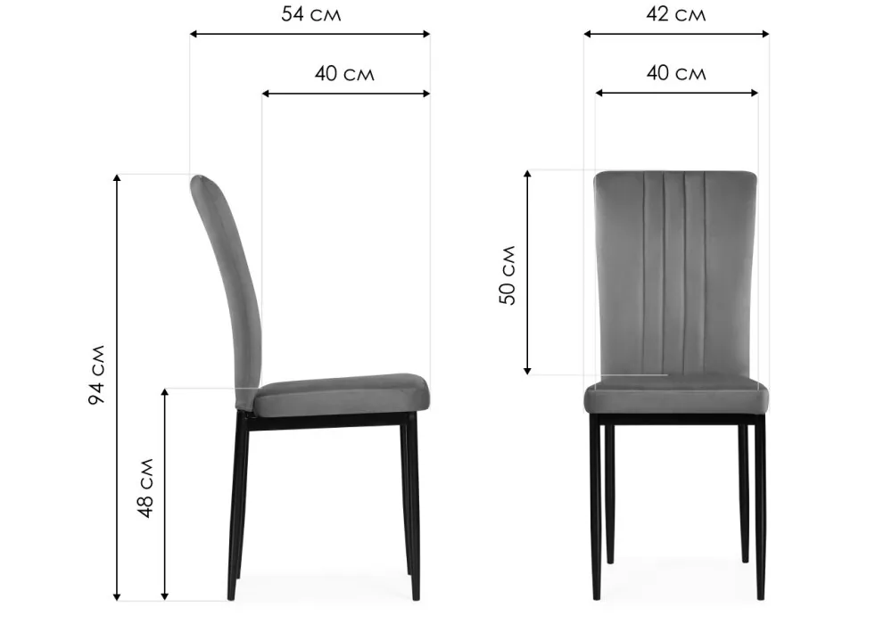 Стул на металлокаркасе Rek black 15638