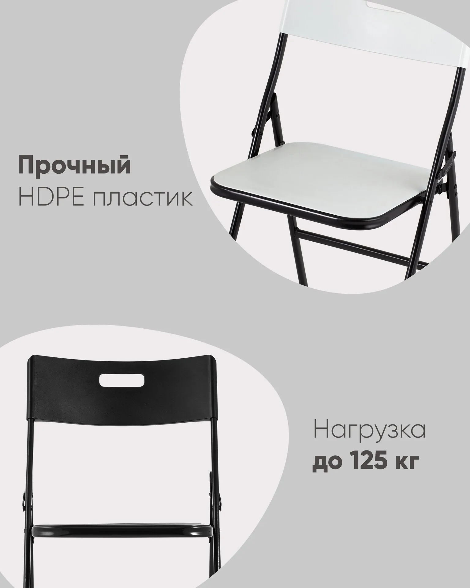 Стул складной банкетный LITE пластик белый.