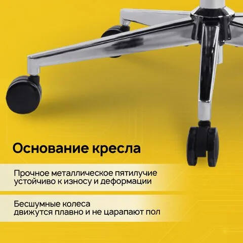 Кресло BRABIX PREMIUM "Evolution ER-700", подножка, слайдер, синхромеханизм, сетка, черное, 532947